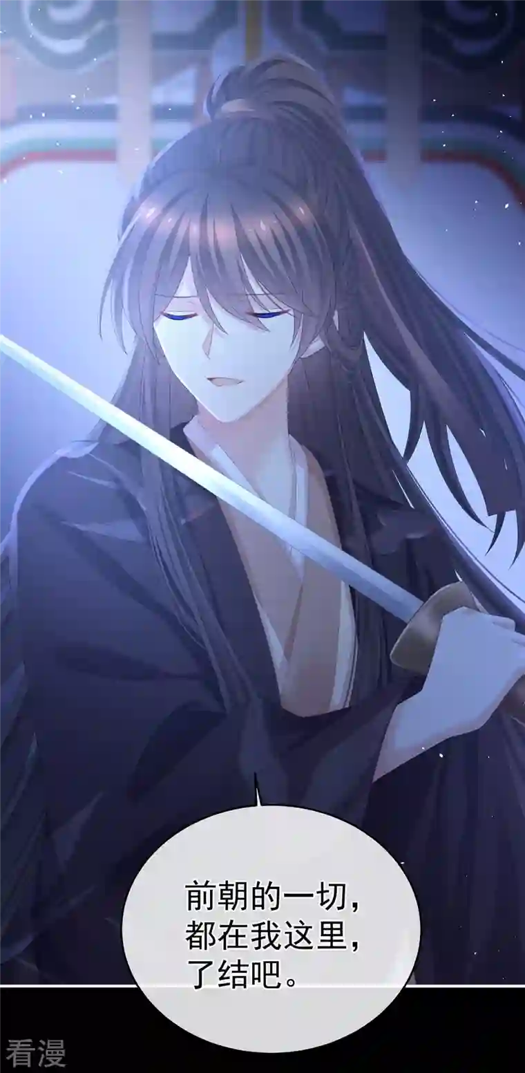 女帝的后宫第344话 团聚