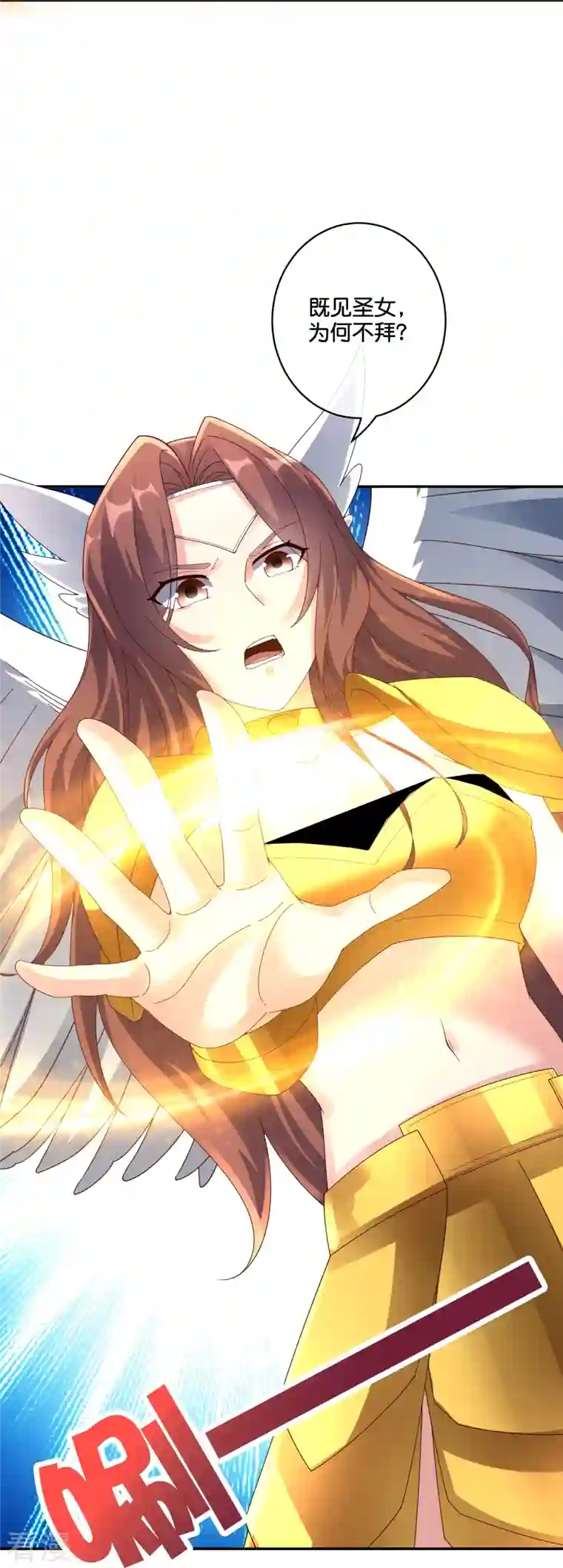 伏天圣主第2季190话 臣服在圣女的脚下！