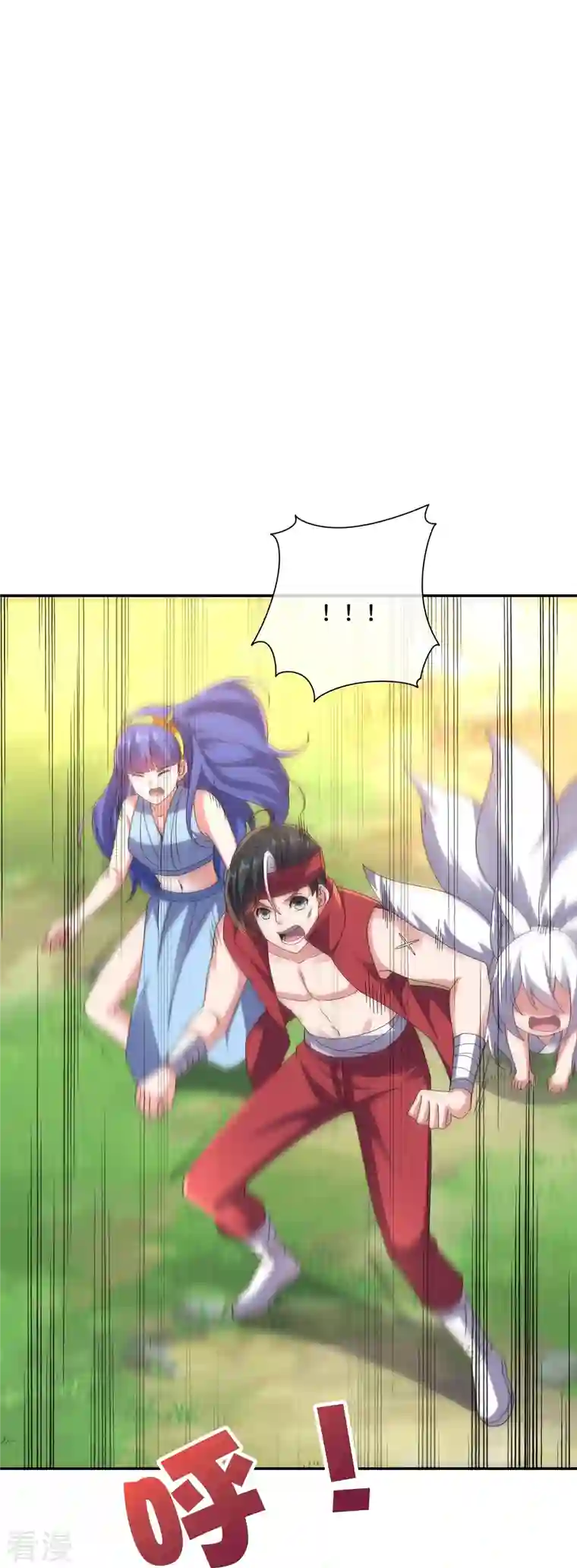 伏天圣主第2季190话 臣服在圣女的脚下！