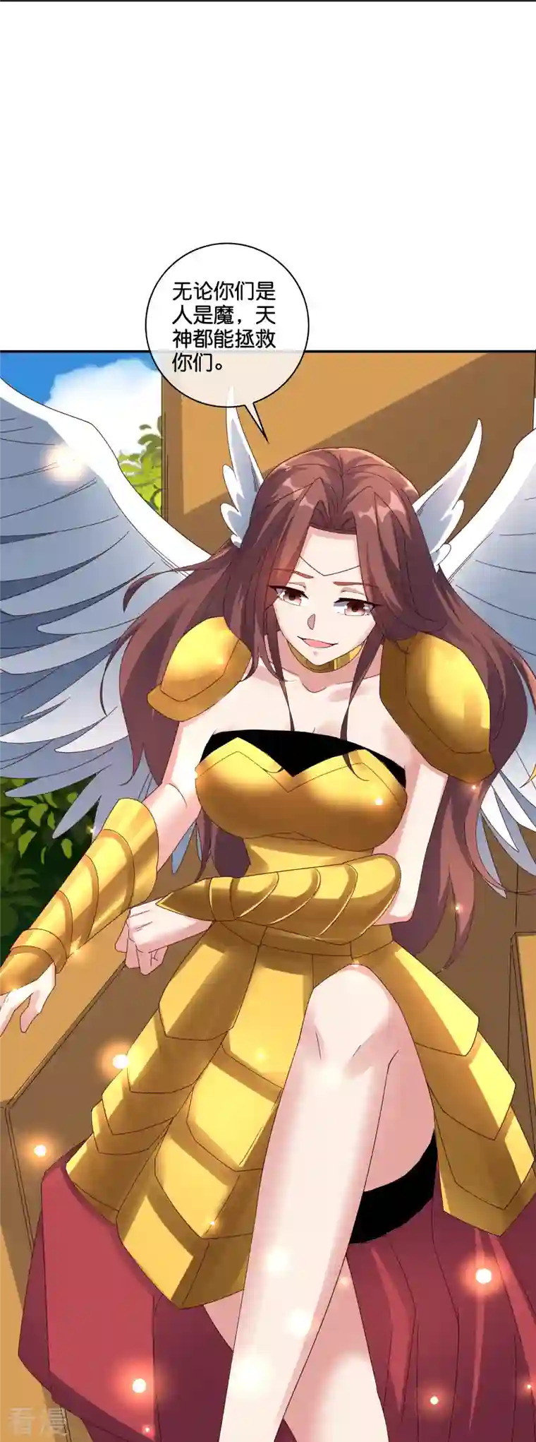 伏天圣主第2季190话 臣服在圣女的脚下！