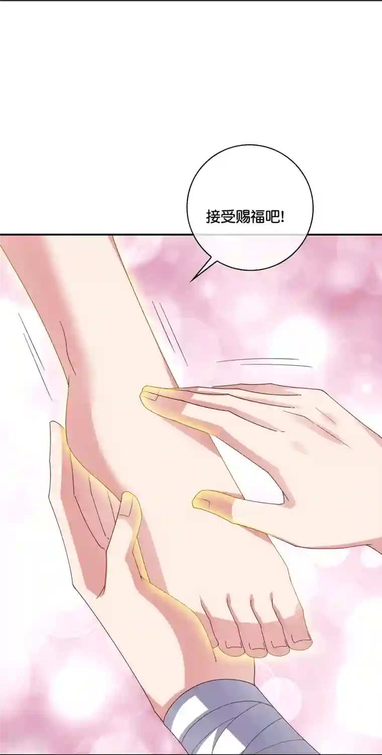 伏天圣主第2季190话 臣服在圣女的脚下！