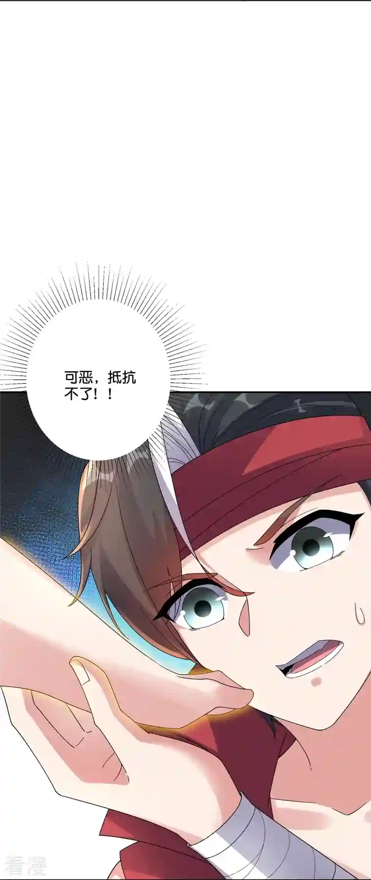伏天圣主第2季190话 臣服在圣女的脚下！