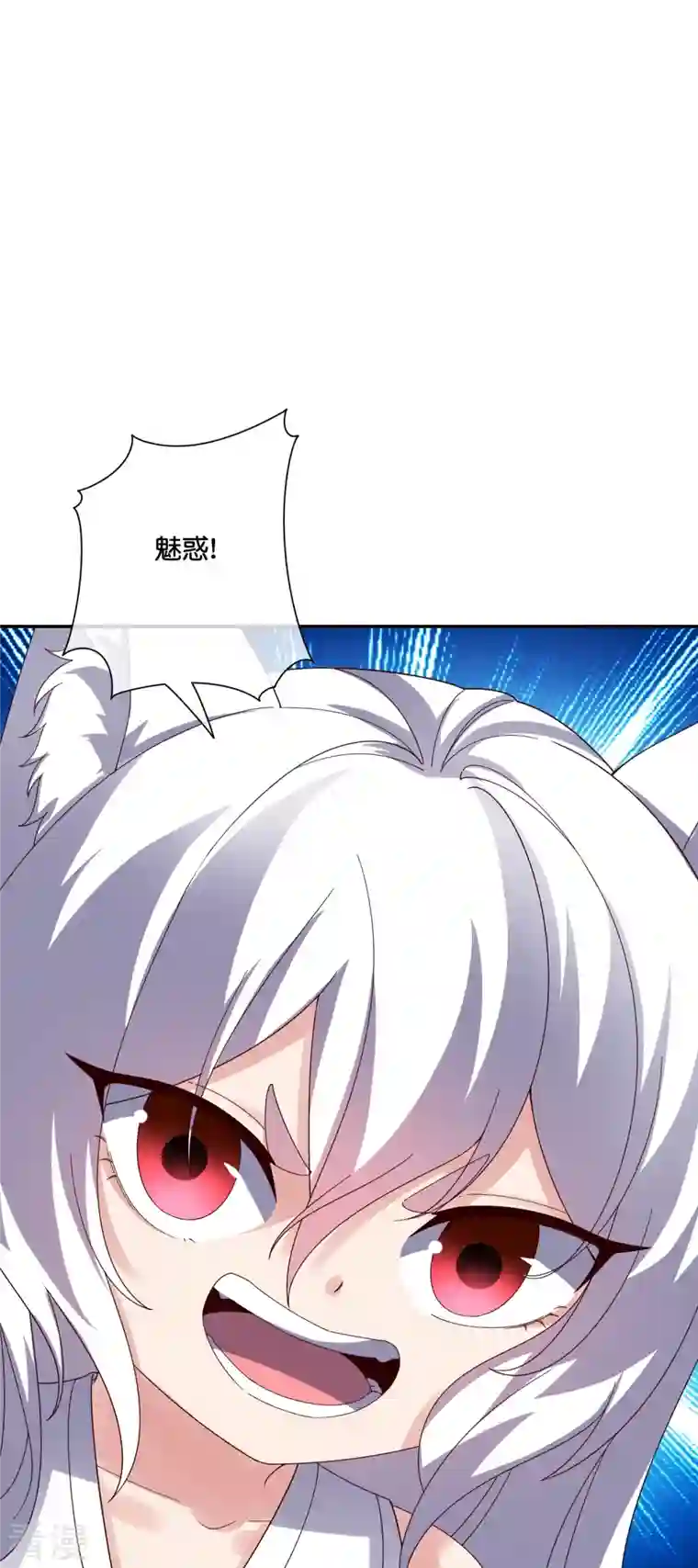 伏天圣主第2季190话 臣服在圣女的脚下！