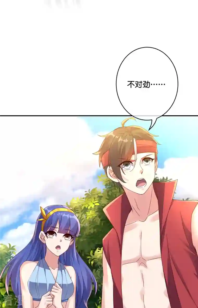 伏天圣主第2季190话 臣服在圣女的脚下！