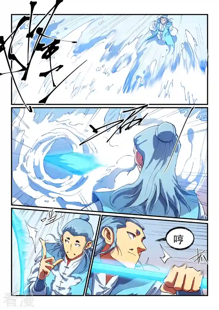 星武神诀第559话