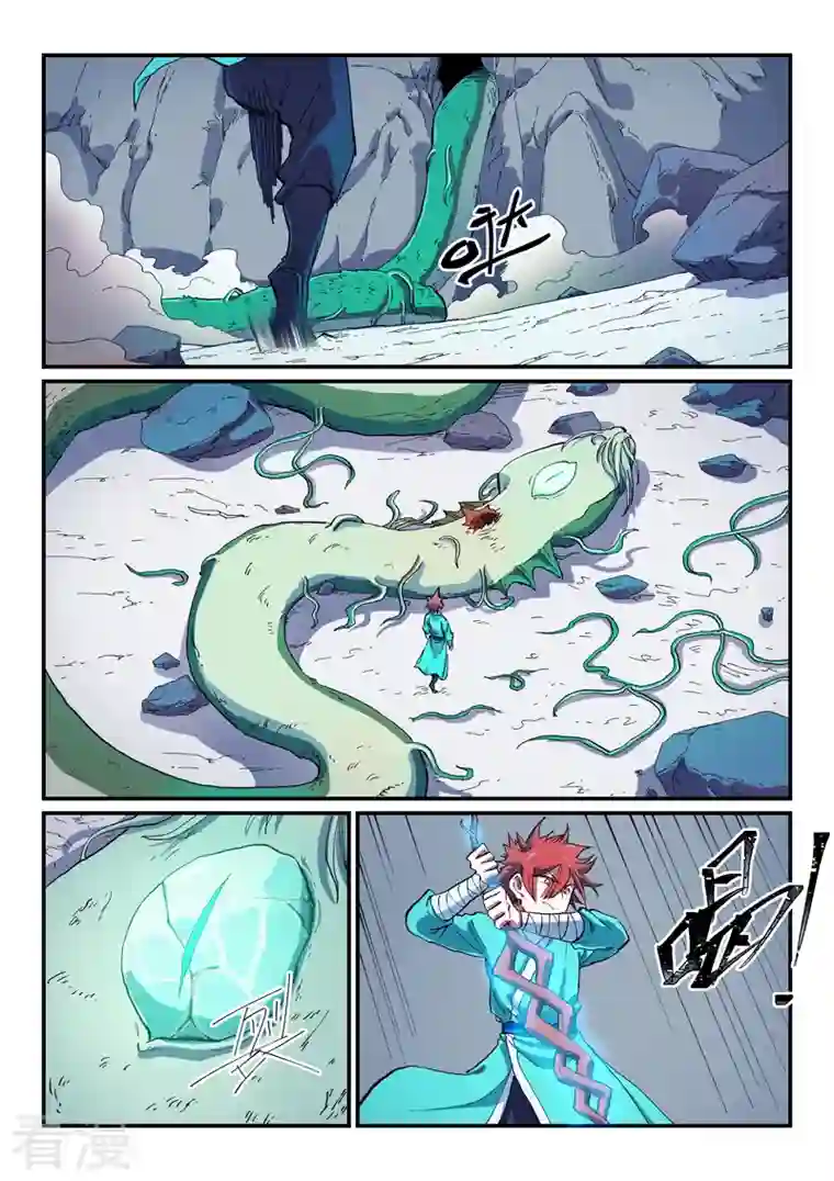 星武神诀第560话