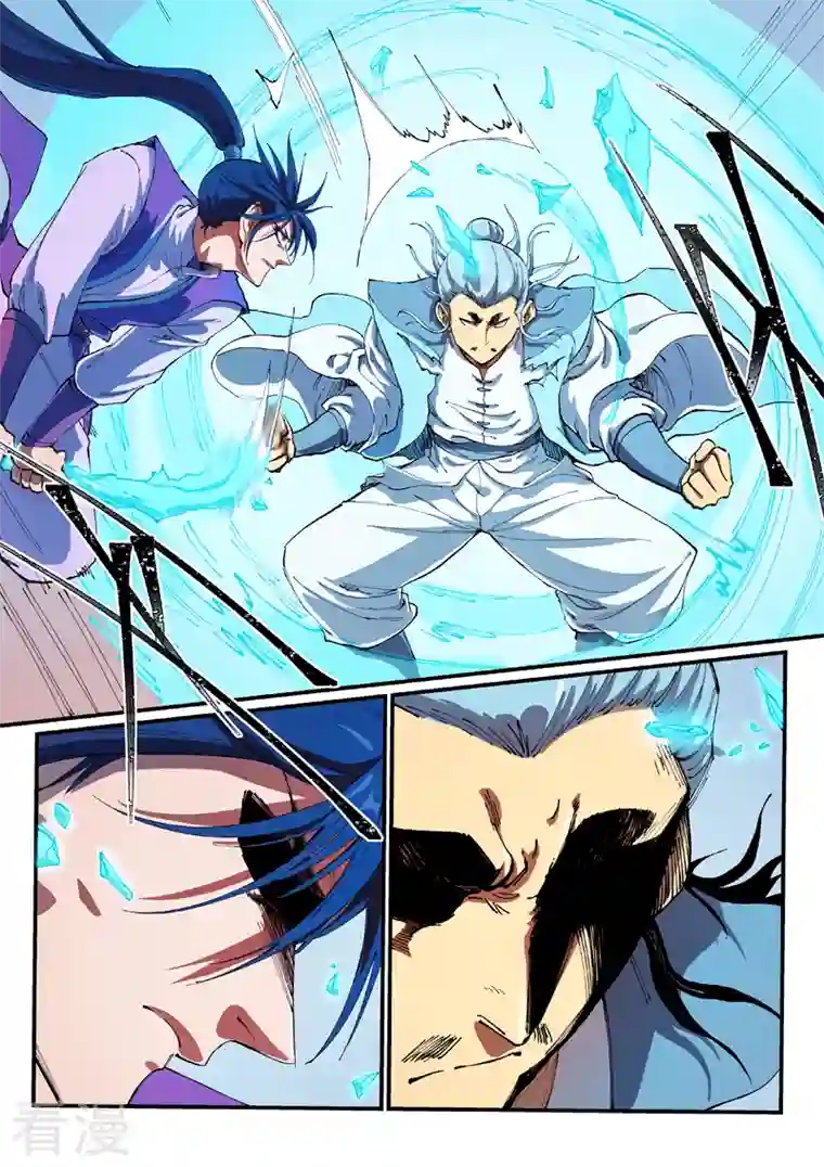 星武神诀第560话