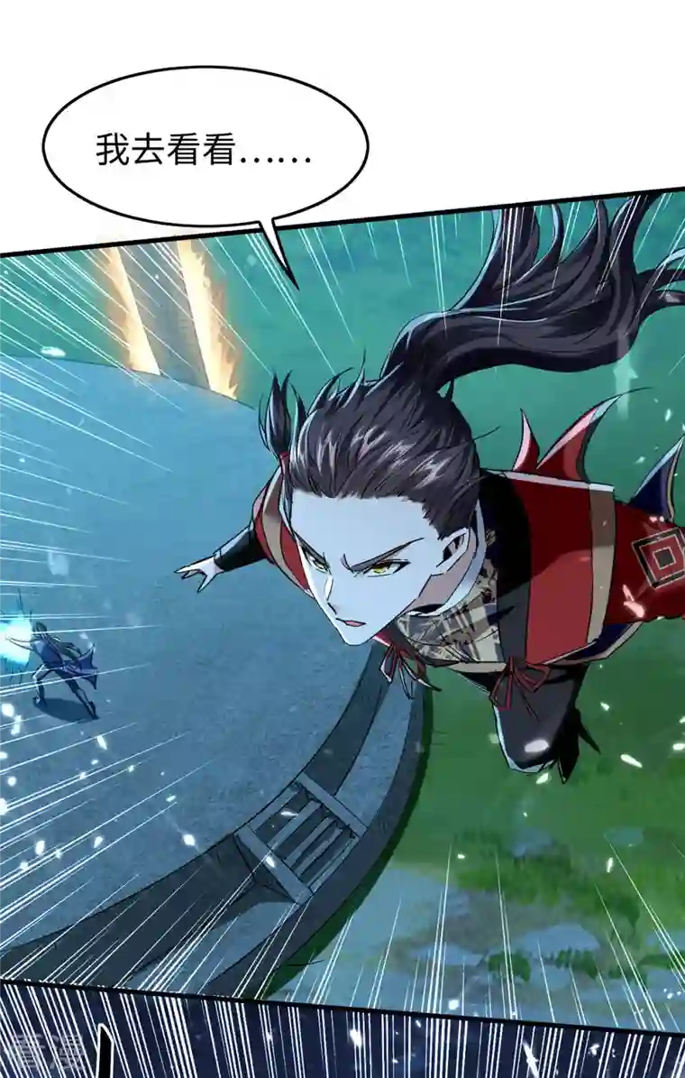 仙帝归来第320话 逃出小世界