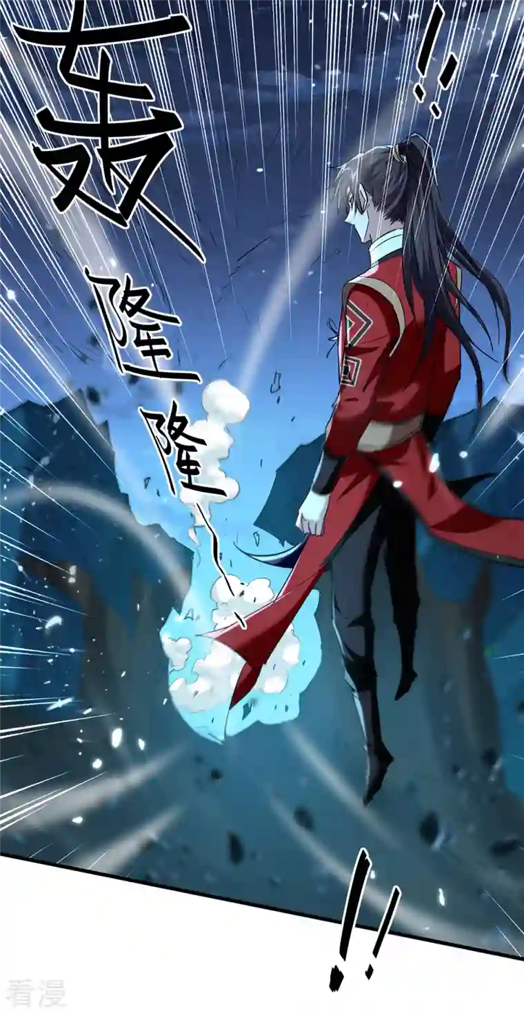 仙帝归来第320话 逃出小世界