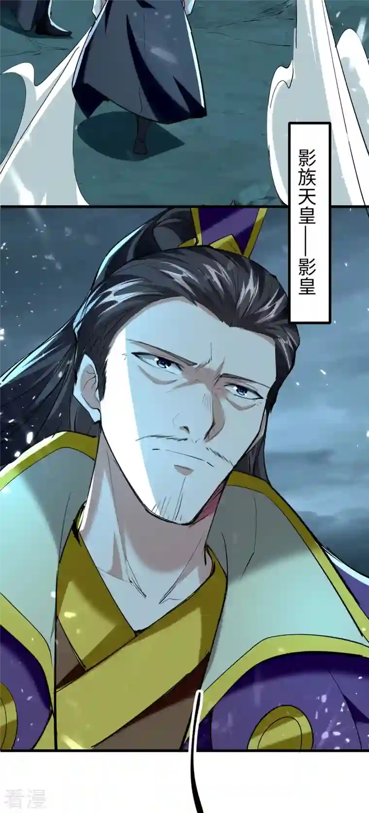 仙帝归来第321话 斩天剑出世