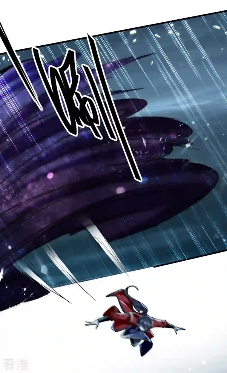 仙帝归来第321话 斩天剑出世