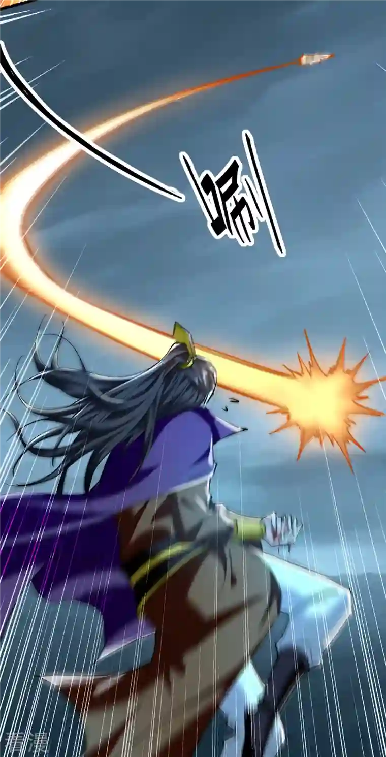 仙帝归来第321话 斩天剑出世