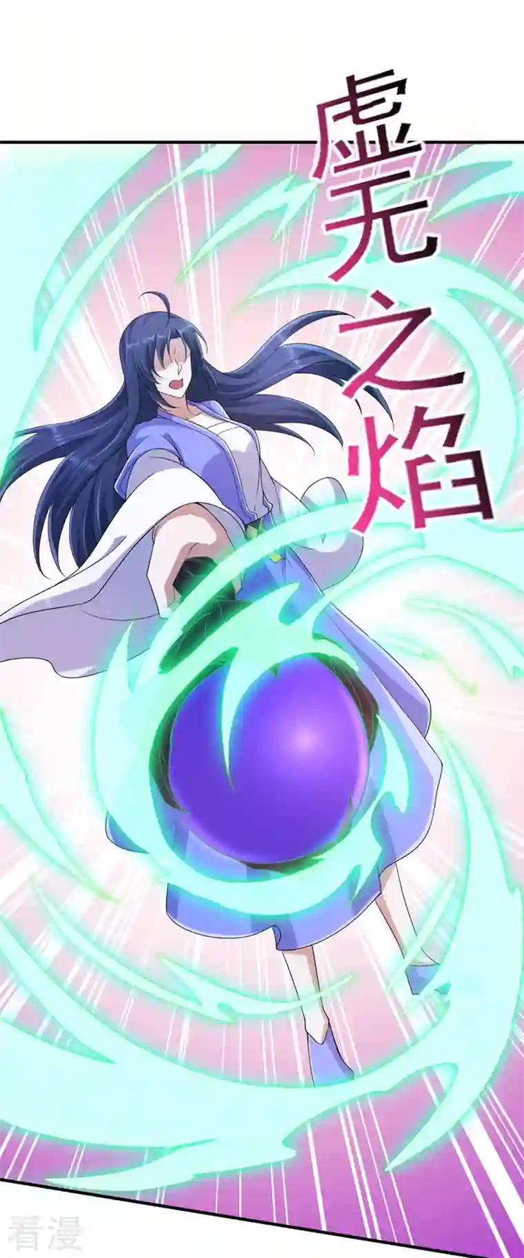 灵剑尊第519话 好戏开始
