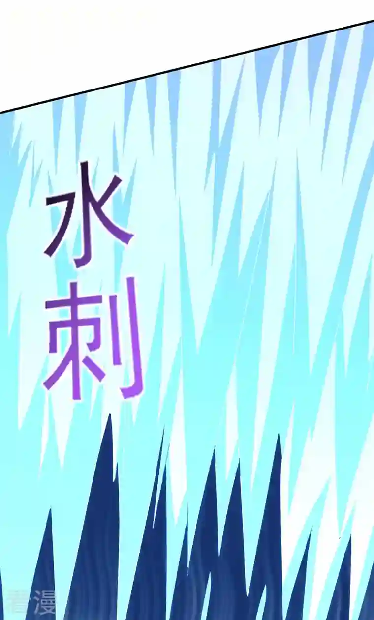 灵剑尊第519话 好戏开始