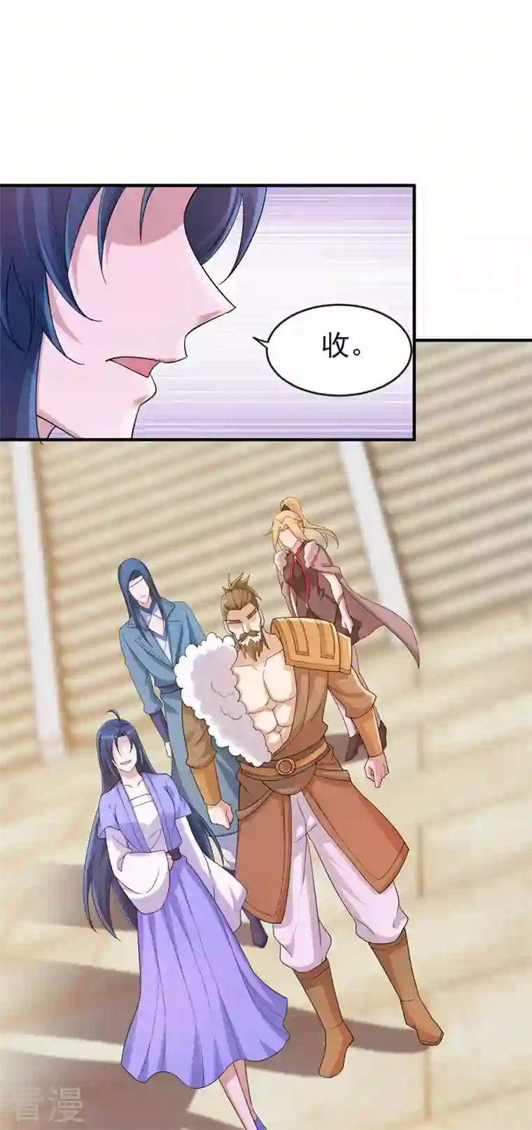 灵剑尊第519话 好戏开始