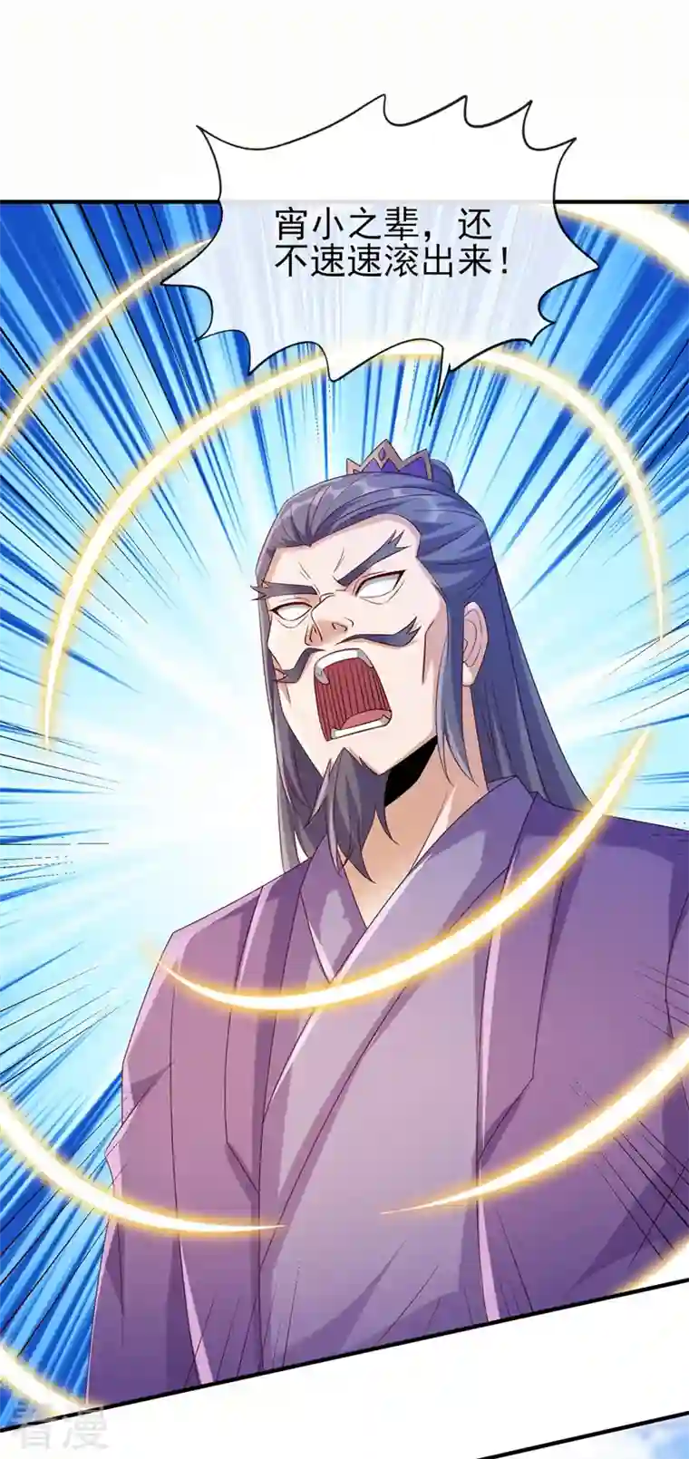 灵剑尊第519话 好戏开始