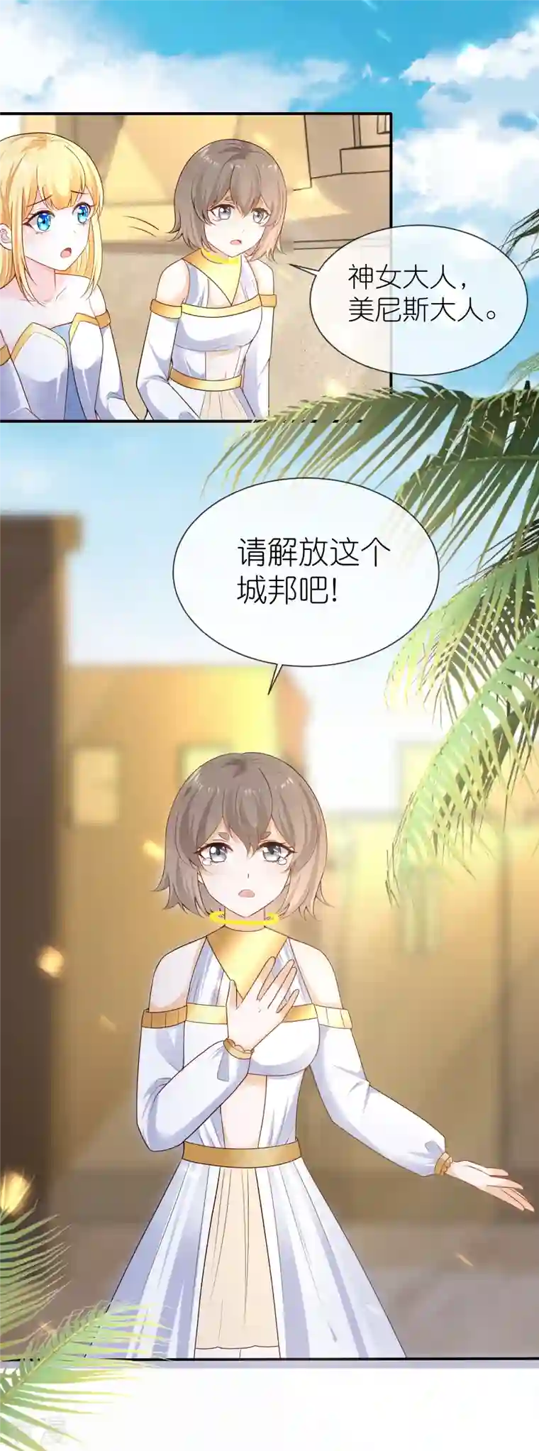 王的第一宠后第166话 他的血……美味