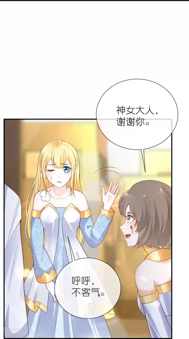 王的第一宠后第166话 他的血……美味