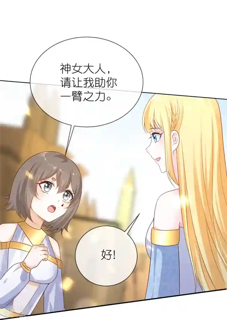 王的第一宠后第166话 他的血……美味