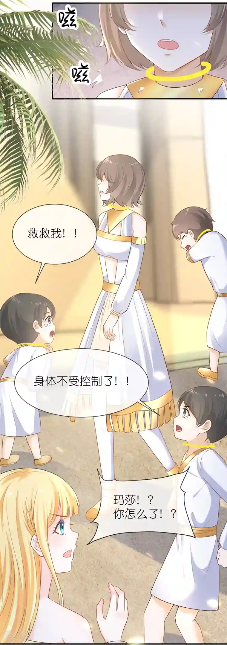 王的第一宠后第166话 他的血……美味