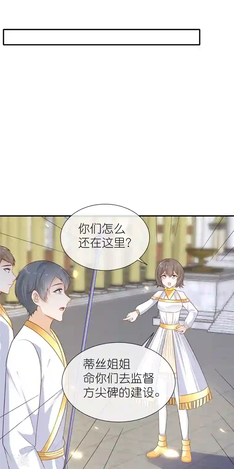 王的第一宠后第166话 他的血……美味