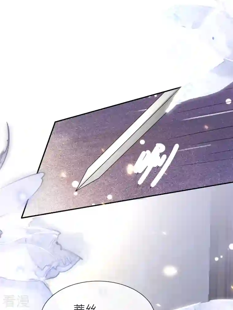 王的第一宠后第166话 他的血……美味