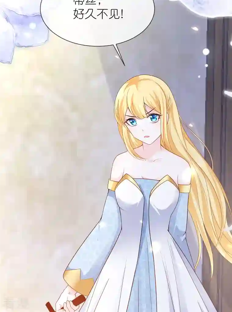 王的第一宠后第166话 他的血……美味