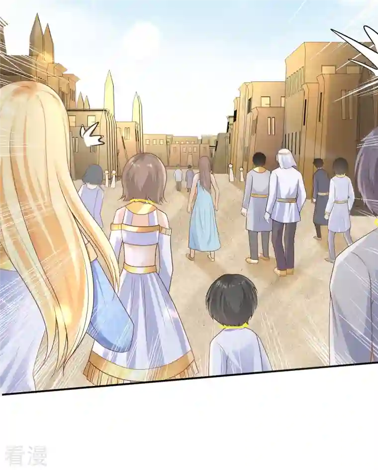 王的第一宠后第166话 他的血……美味