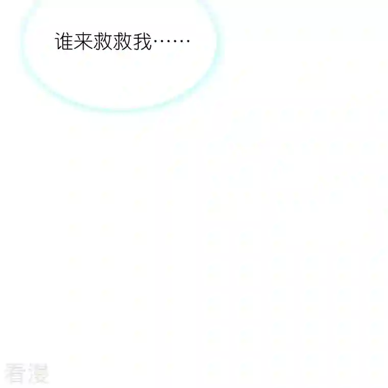 王的第一宠后第166话 他的血……美味