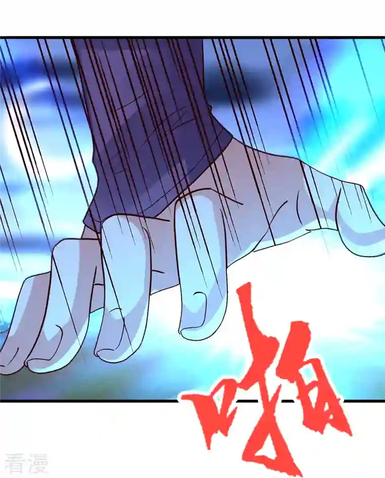 仙武帝尊第326话 空间黑洞！