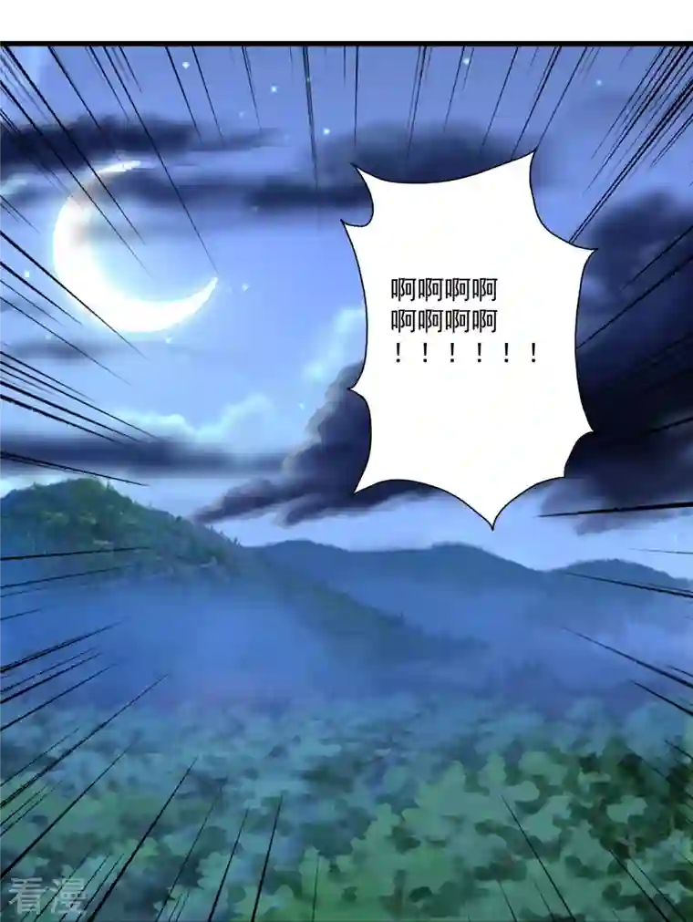 仙武帝尊第326话 空间黑洞！