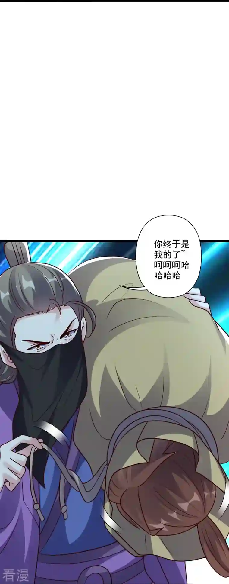 仙武帝尊第326话 空间黑洞！