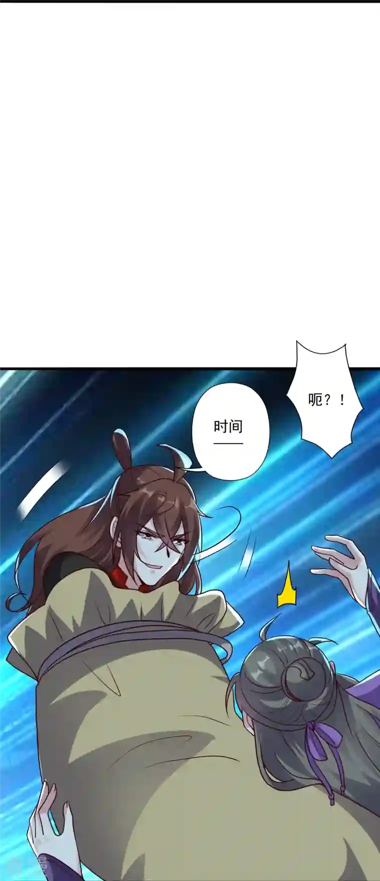 仙武帝尊第326话 空间黑洞！