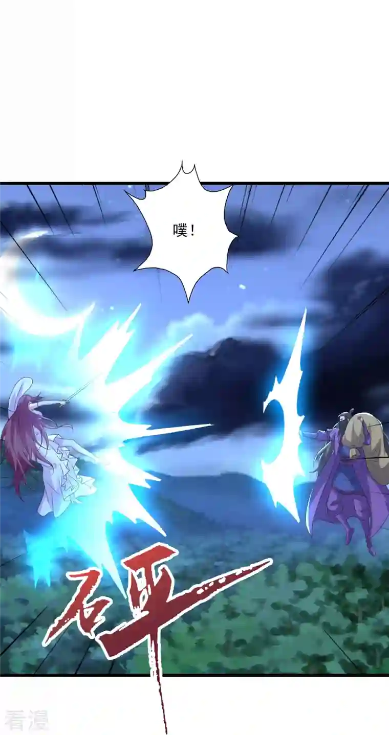 仙武帝尊第326话 空间黑洞！