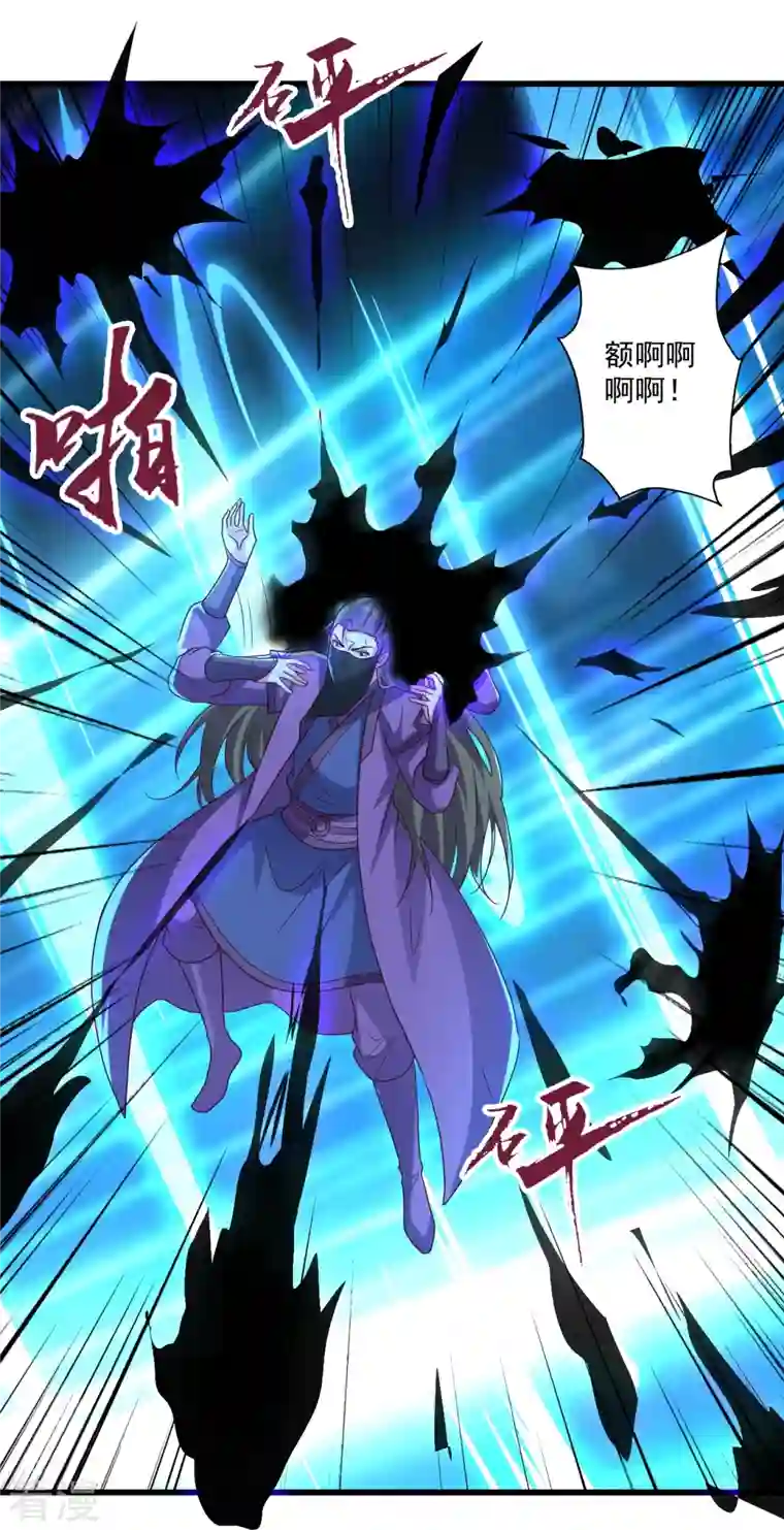 仙武帝尊第326话 空间黑洞！