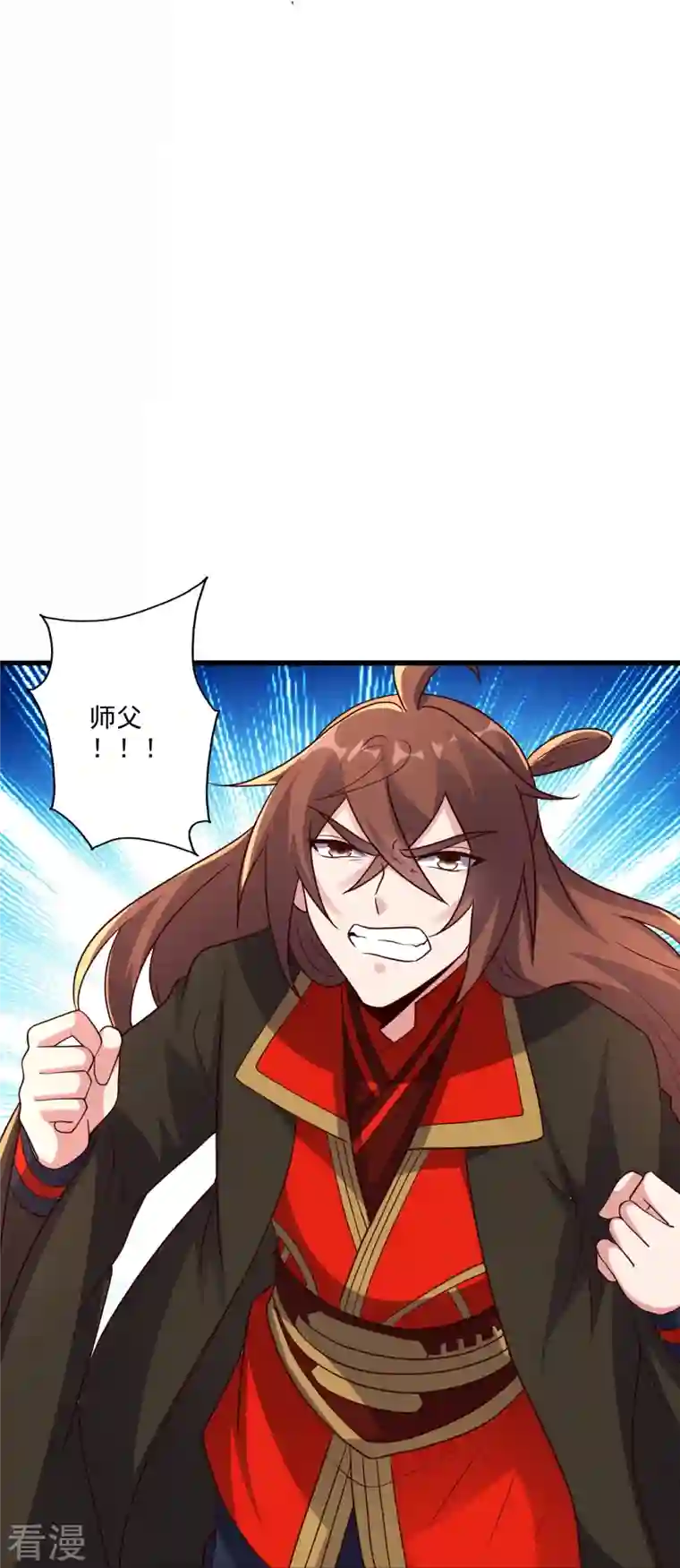 仙武帝尊第326话 空间黑洞！