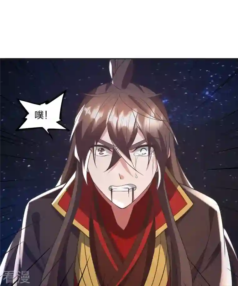 仙武帝尊第326话 空间黑洞！