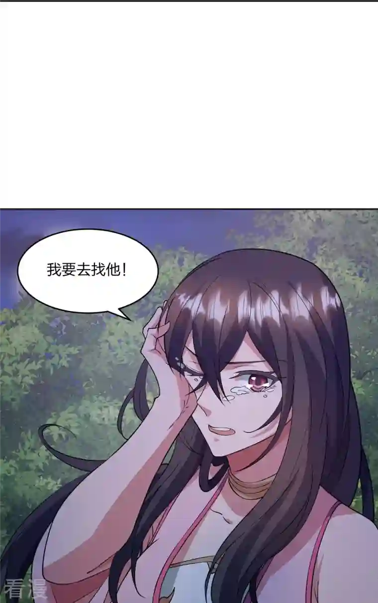 仙武帝尊第326话 空间黑洞！
