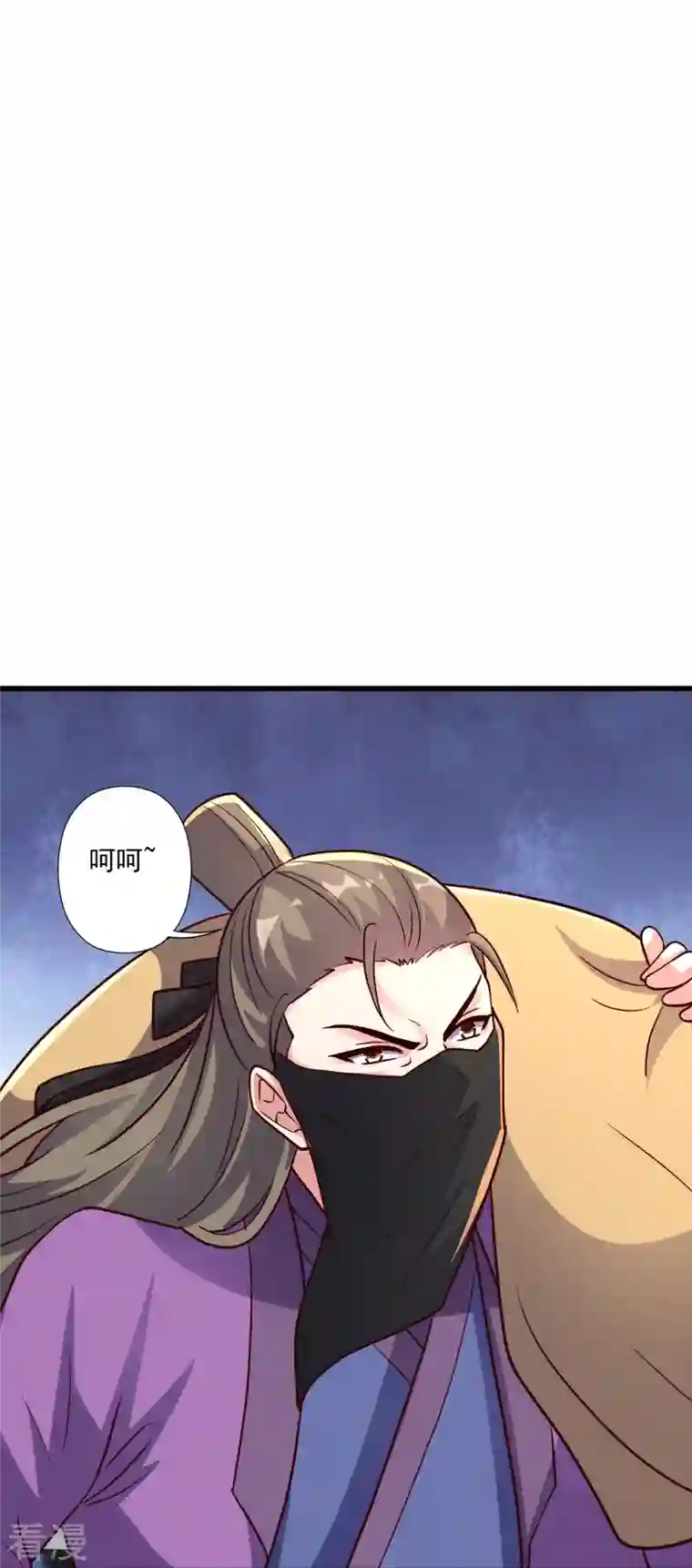 仙武帝尊第326话 空间黑洞！