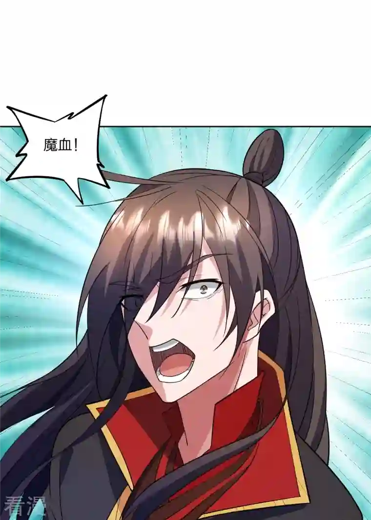 仙武帝尊第326话 空间黑洞！