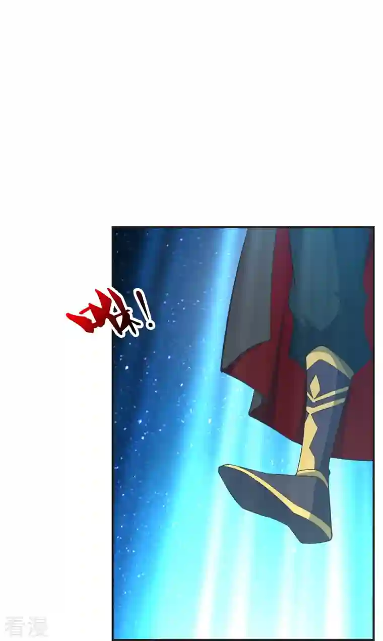 仙武帝尊第326话 空间黑洞！