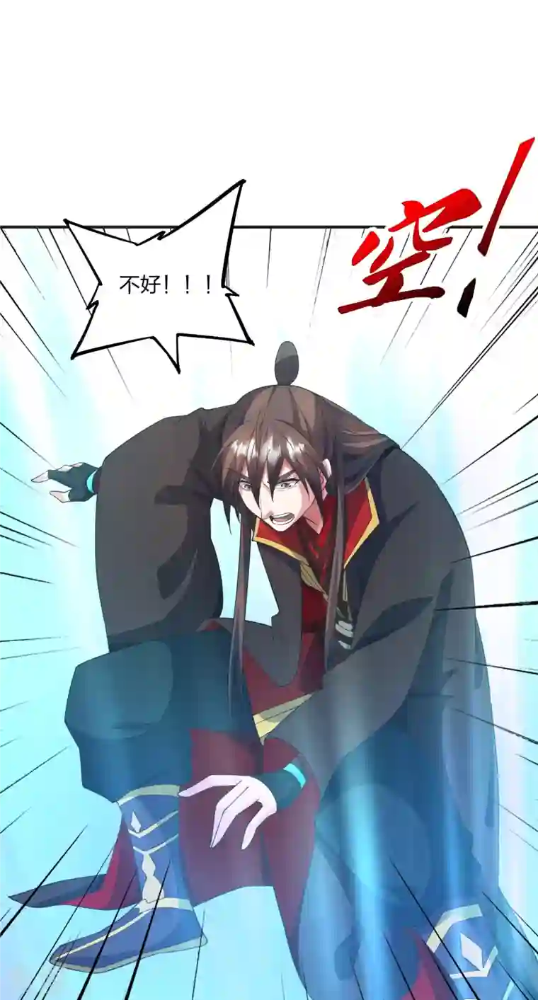 仙武帝尊第326话 空间黑洞！