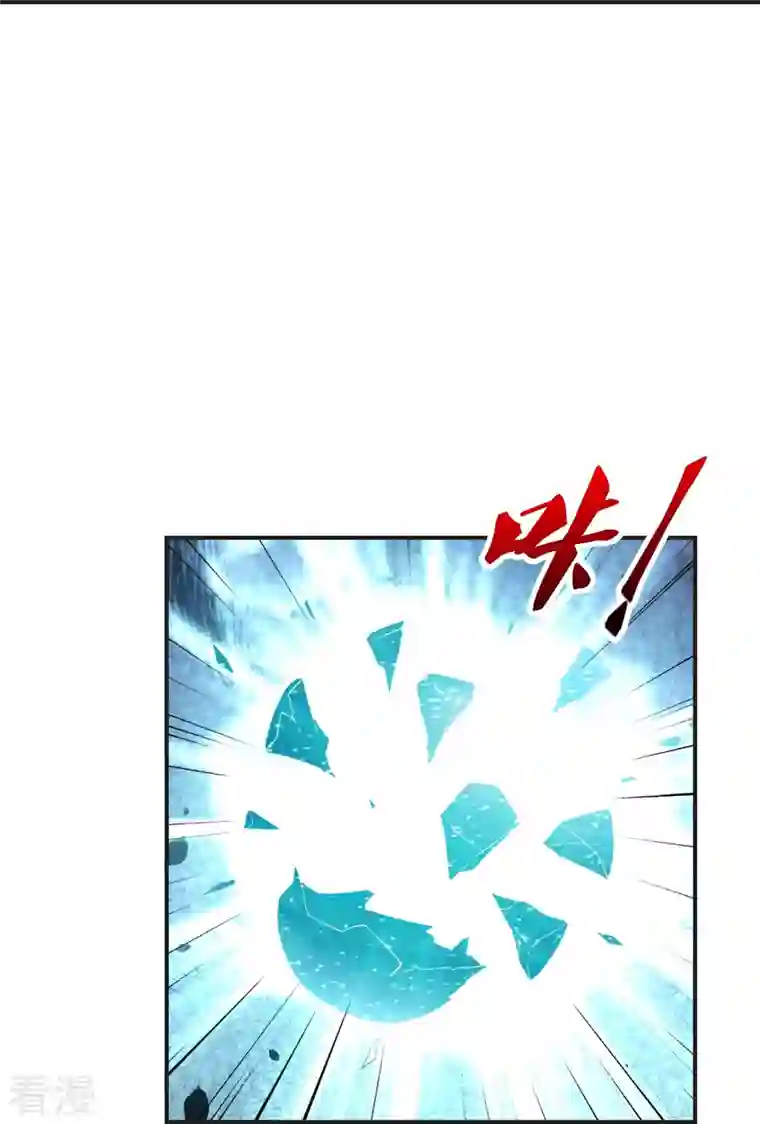 仙武帝尊第326话 空间黑洞！