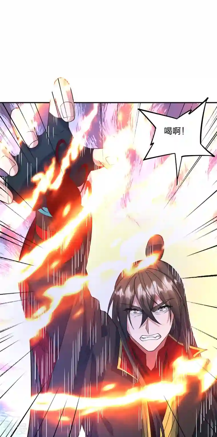 仙武帝尊第326话 空间黑洞！