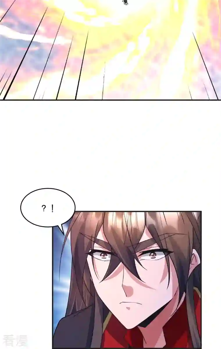 仙武帝尊第326话 空间黑洞！