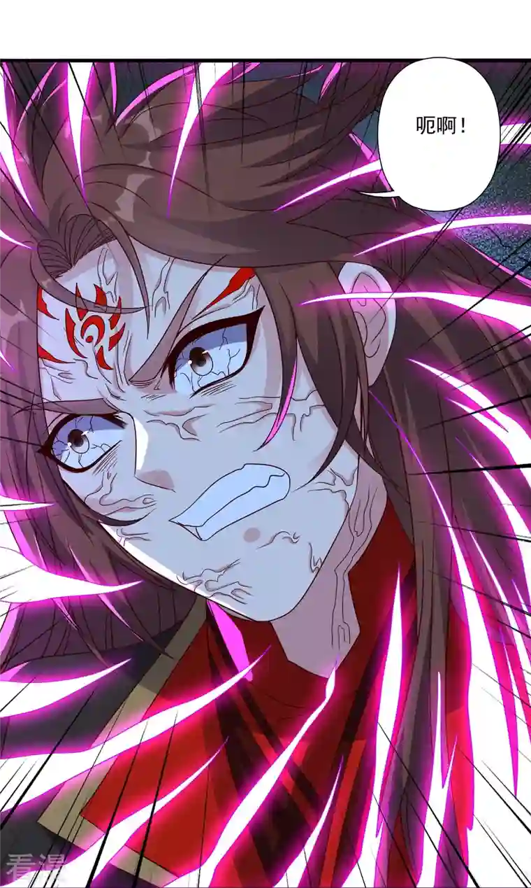 仙武帝尊第327话 魔血加持！