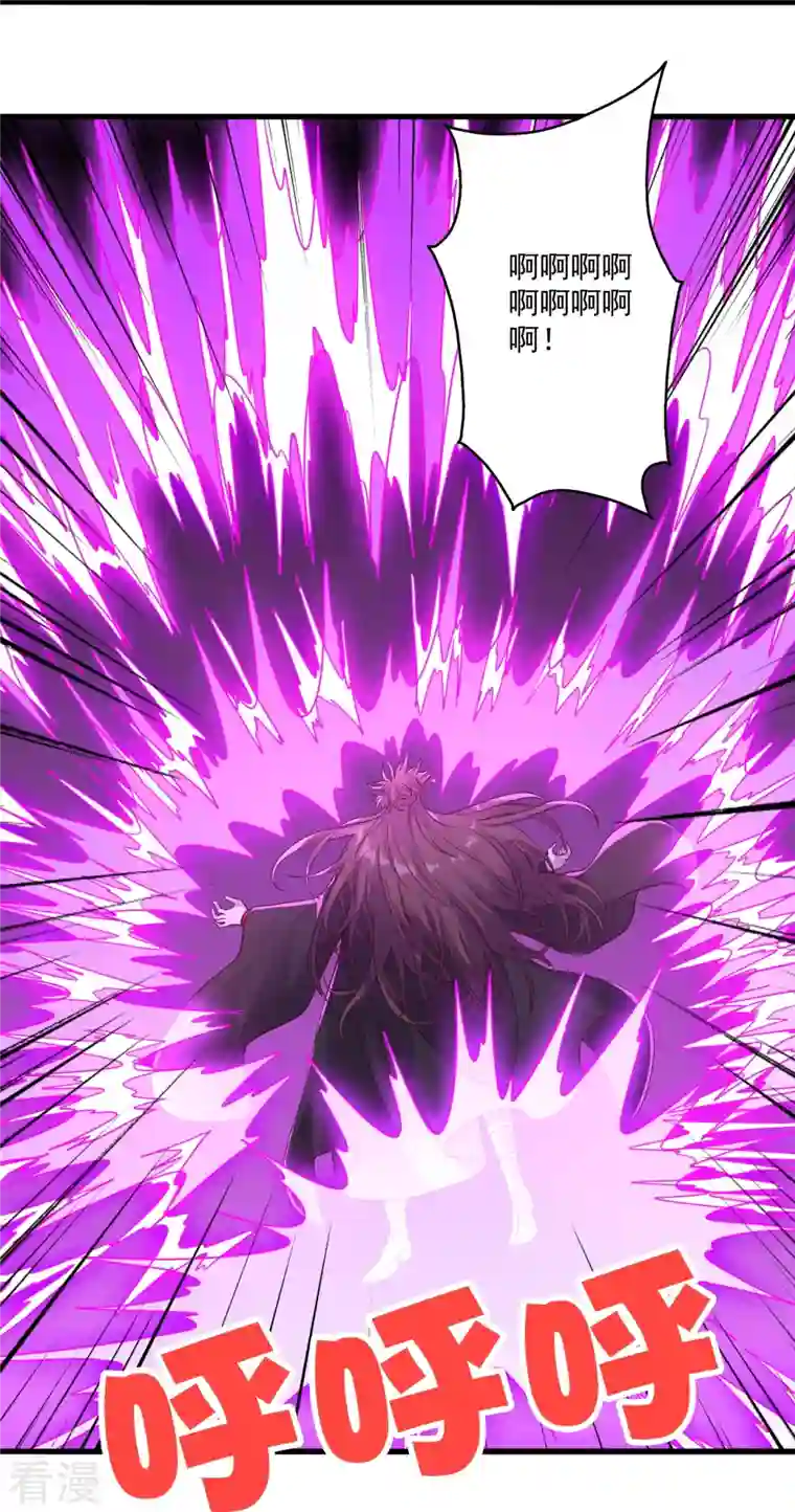 仙武帝尊第327话 魔血加持！