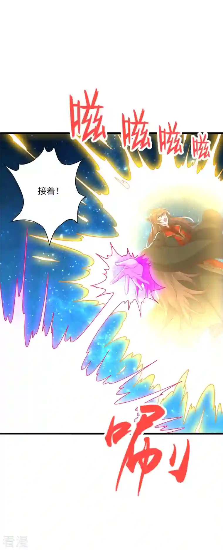 仙武帝尊第327话 魔血加持！