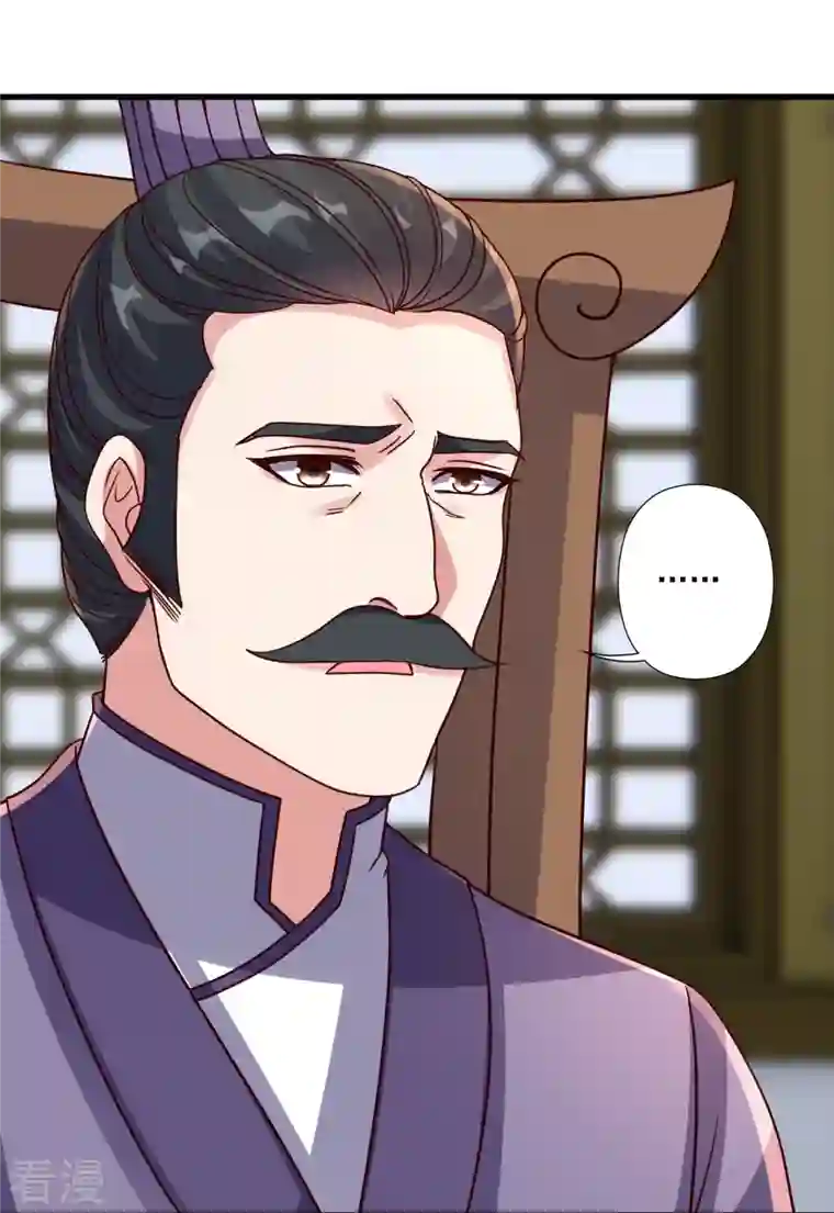 仙武帝尊第327话 魔血加持！