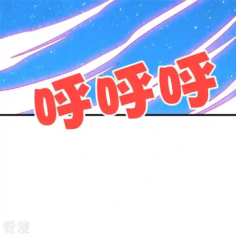 仙武帝尊第327话 魔血加持！